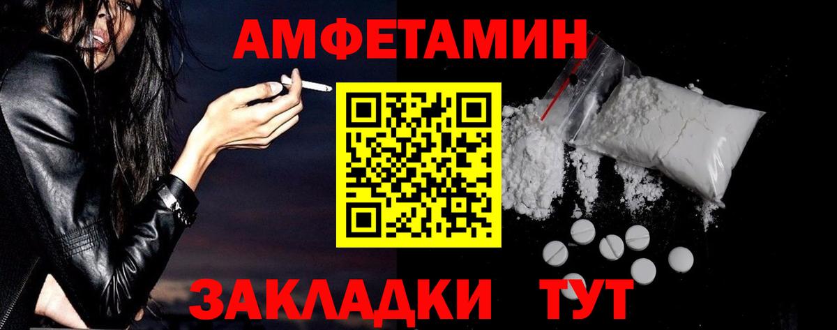 Нефтекамск  АМФ  Вход с VPN  АМФ Premium 
