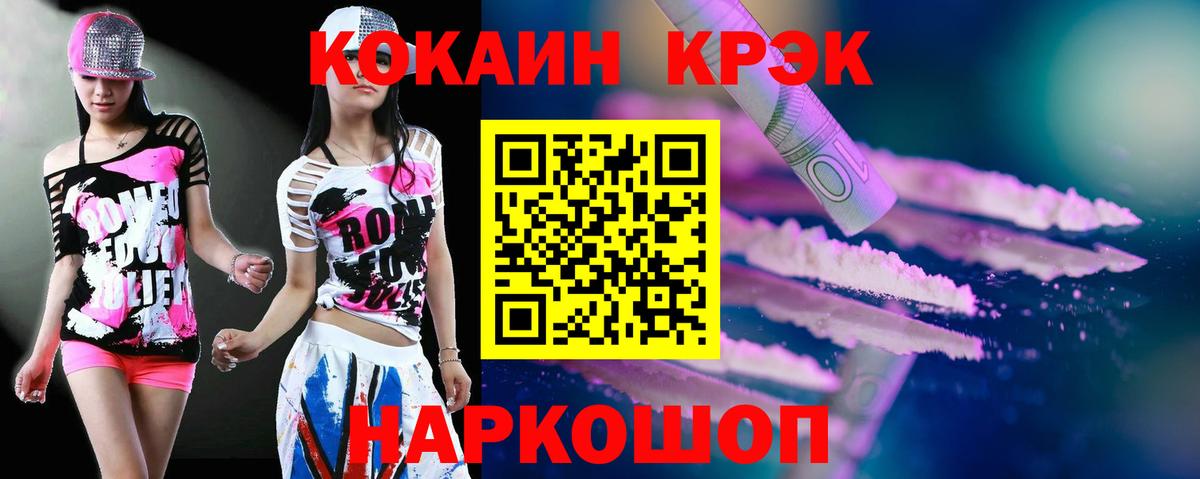 где купить   Вход с VPN  Нефтекамск  Кокаин Боливия  КОКАИН 97%  Кокаин 