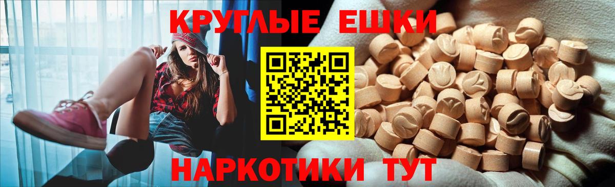 Ecstasy 280 MDMA Нефтекамск