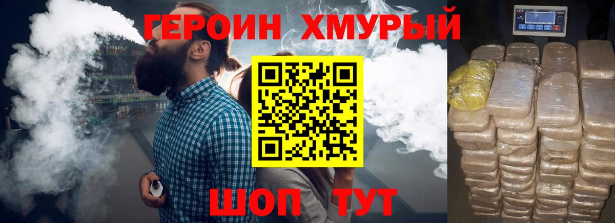 Нефтекамск  Героин афганец  Вход с VPN 