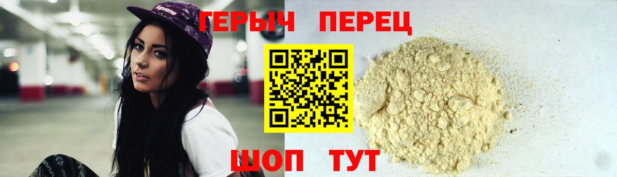 ГЕРОИН VHQ Нефтекамск