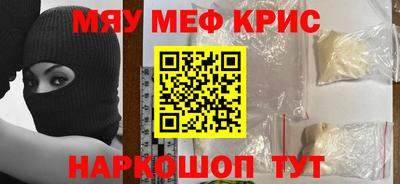 кокаин Рузаевка