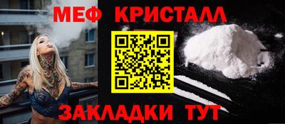 MESCALINE Рыбинск