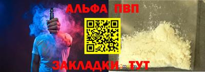 кокаин Рузаевка