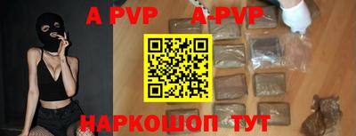MESCALINE Рыбинск