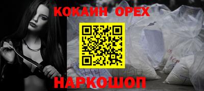 MESCALINE Рыбинск