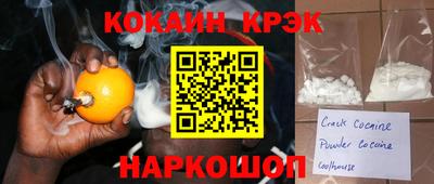 кокаин Рузаевка