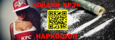 кокаин Рузаевка