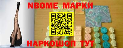 кокаин Рузаевка