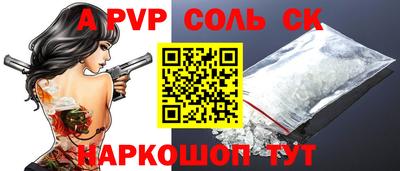 MESCALINE Рыбинск