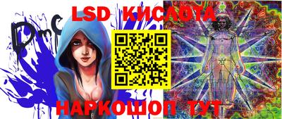 MESCALINE Рыбинск
