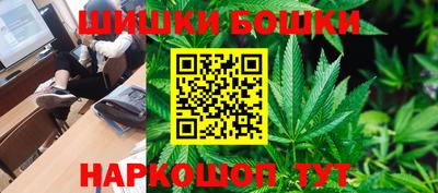 MESCALINE Рыбинск