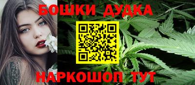 MESCALINE Рыбинск