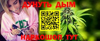 MESCALINE Рыбинск