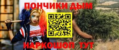 MESCALINE Рыбинск