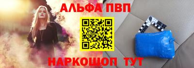 кокаин Рузаевка