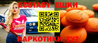 кокаин Рузаевка