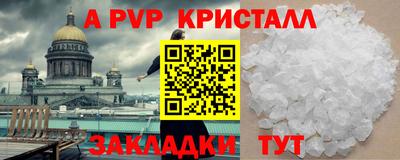 MESCALINE Рыбинск