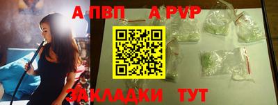 соль ск Рязань