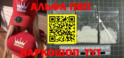 MESCALINE Рыбинск