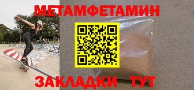 кокаин Рузаевка