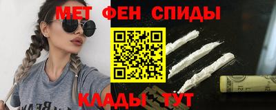 кокаин Рузаевка