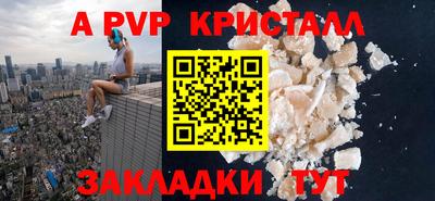 кокаин Рузаевка