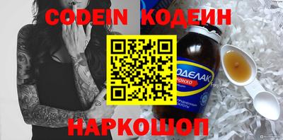 кокаин Рузаевка