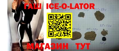 соль ск Рязань