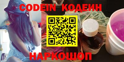 кокаин Рузаевка
