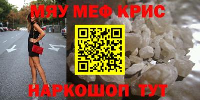MESCALINE Рыбинск