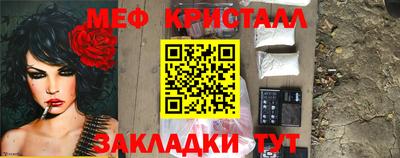 MESCALINE Рыбинск