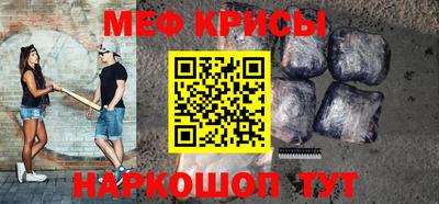 кокаин Рузаевка