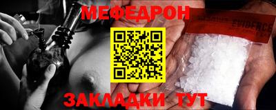 MESCALINE Рыбинск