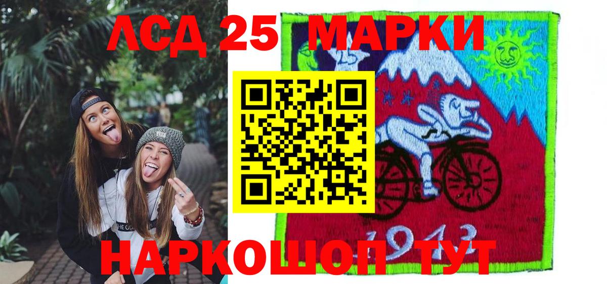 Нефтекамск  Лсд 25 экстази ecstasy    онион  Вход с VPN  Лсд 25 экстази ecstasy 
