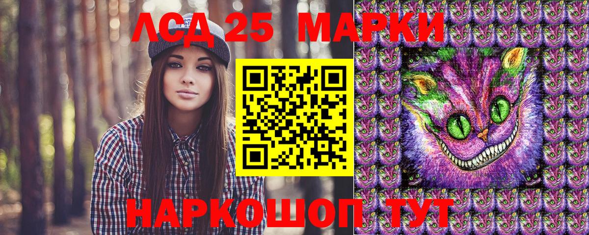 Марки NBOMe  Вход с VPN  Нефтекамск  Марки NBOMe 1500мкг 