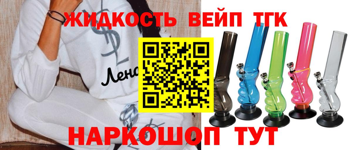 Дистиллят ТГК концентрат  купить закладку  ТГК THC oil  Нефтекамск  Вход с VPN 