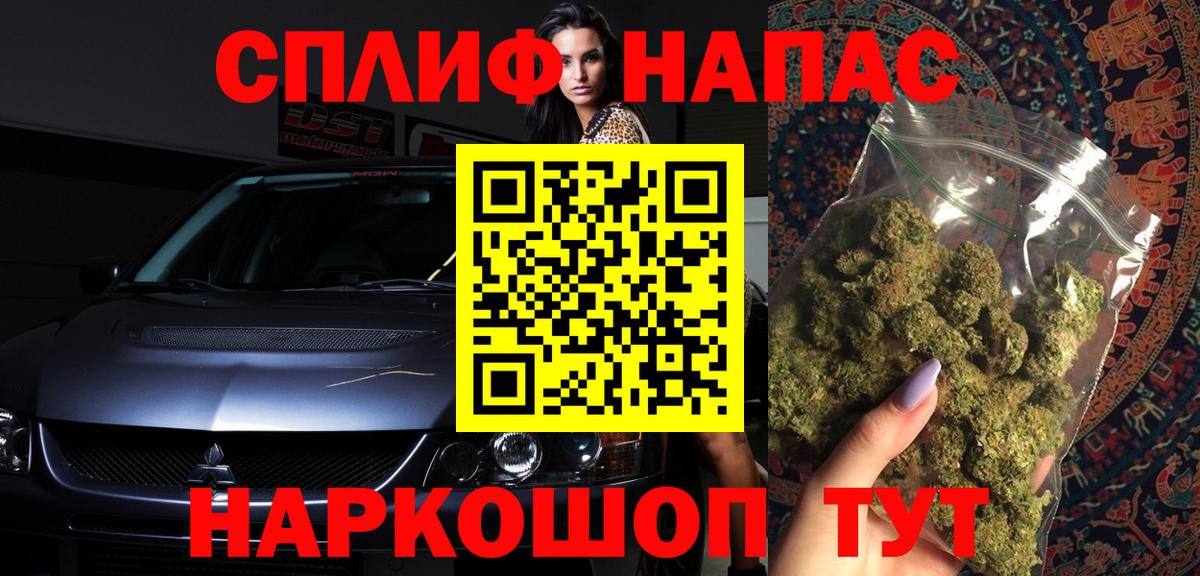 Марихуана Bruce Banner Нефтекамск