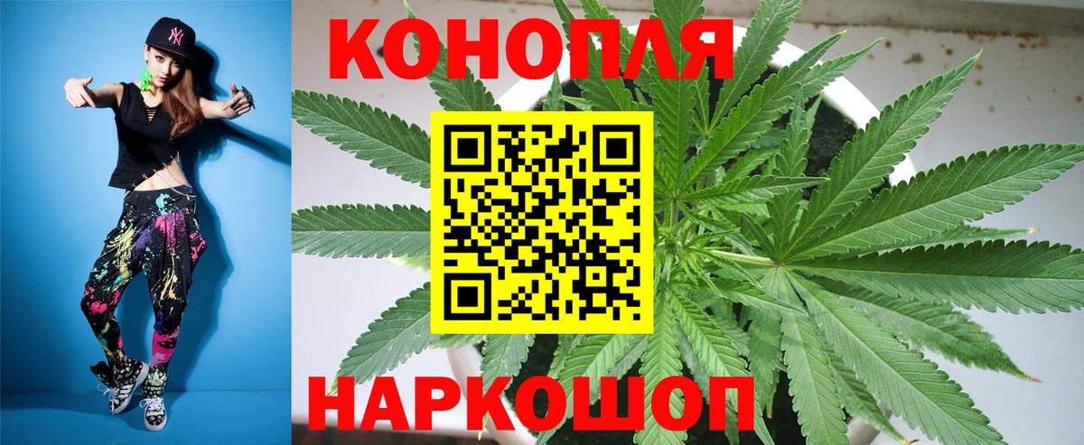 Конопля White Widow  Конопля OG Kush  Канабис марихуана  Вход с VPN  МАРИХУАНА Ganja  Нефтекамск 